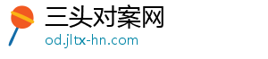 足球报评中超保级：30分以上保级几率99%新鹏城、梅州都有难度-三头对案网